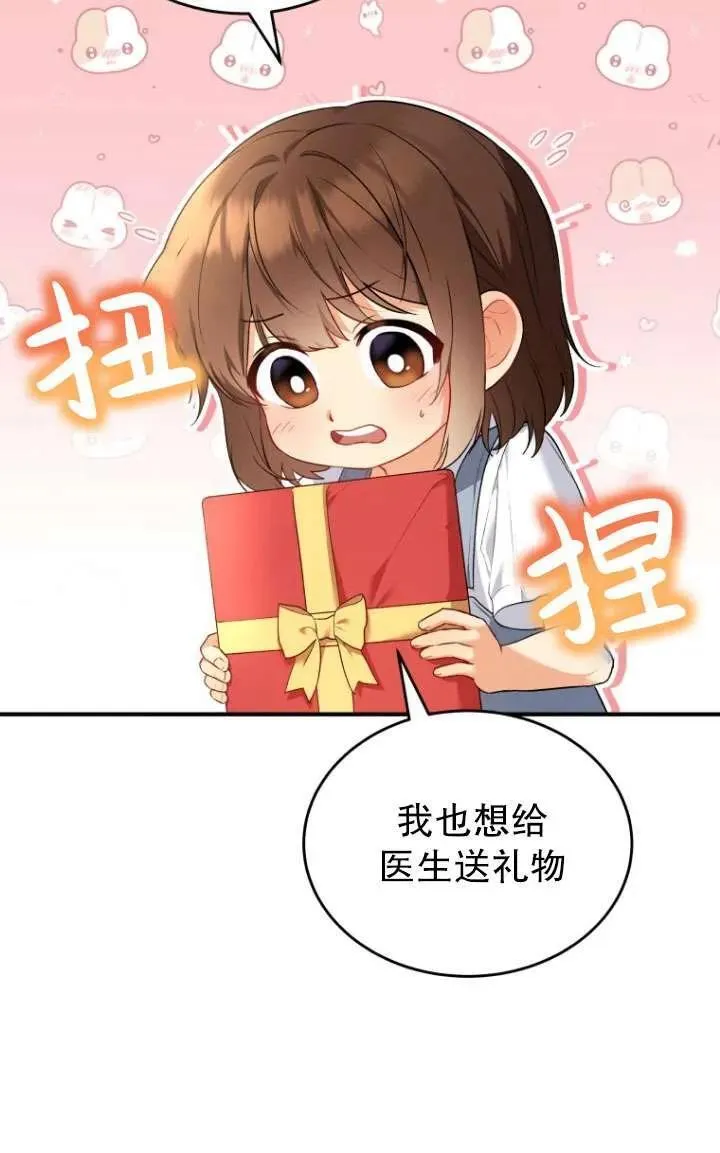 第02话110