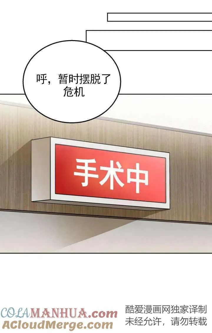 第23话56