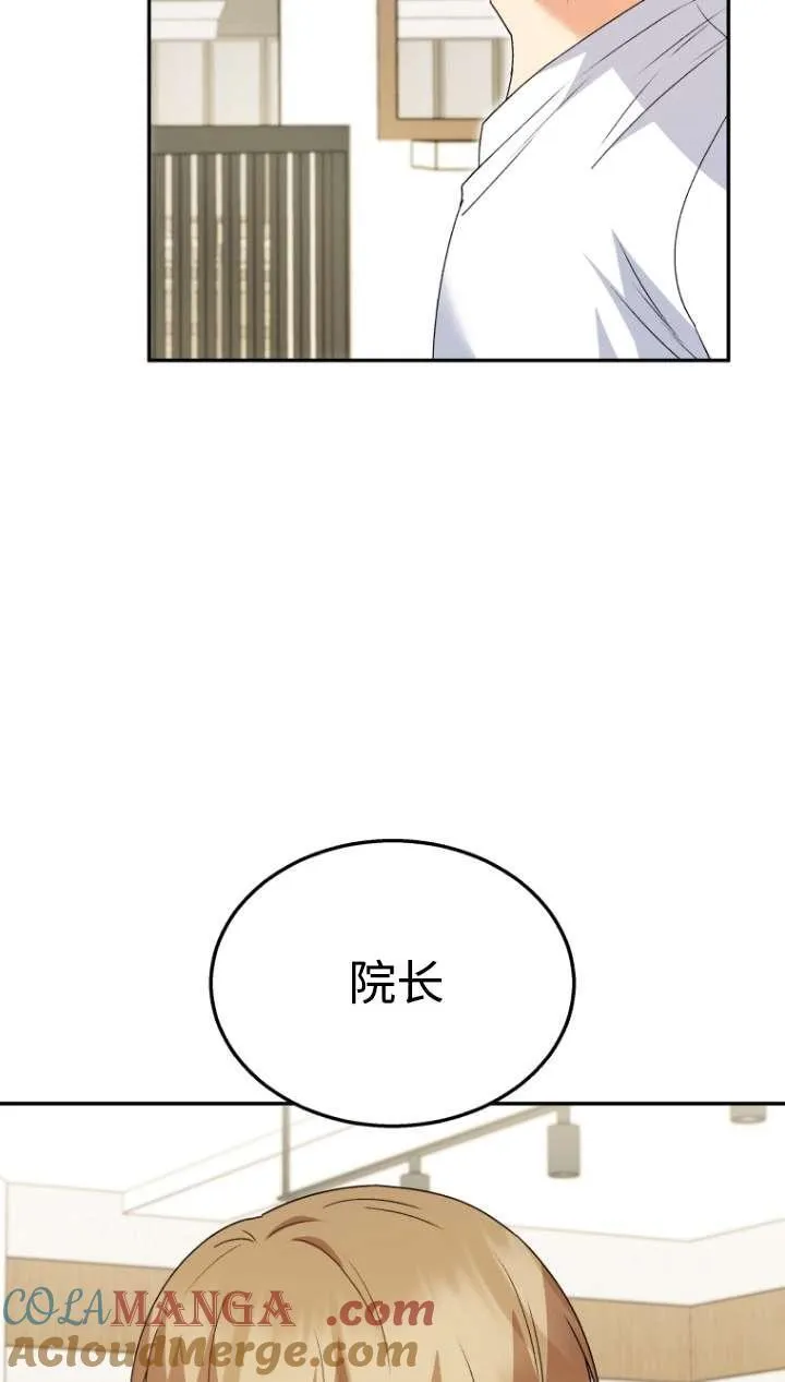 第43话68