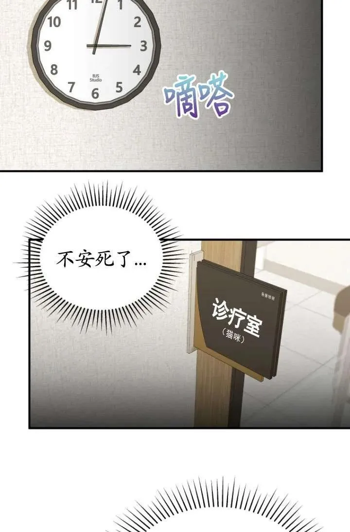 第05话58