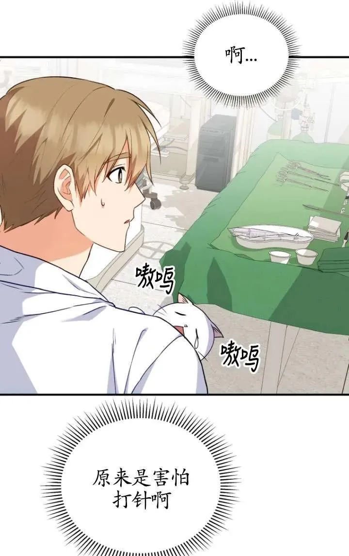 第05话46