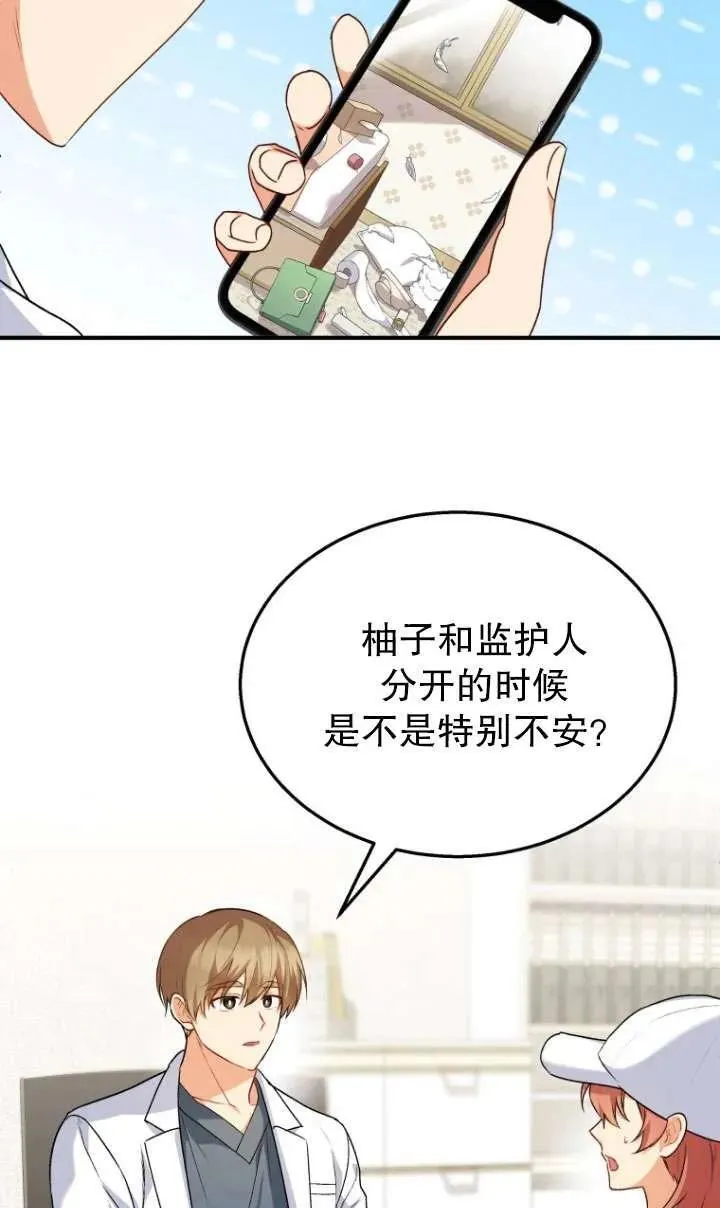 第10话74