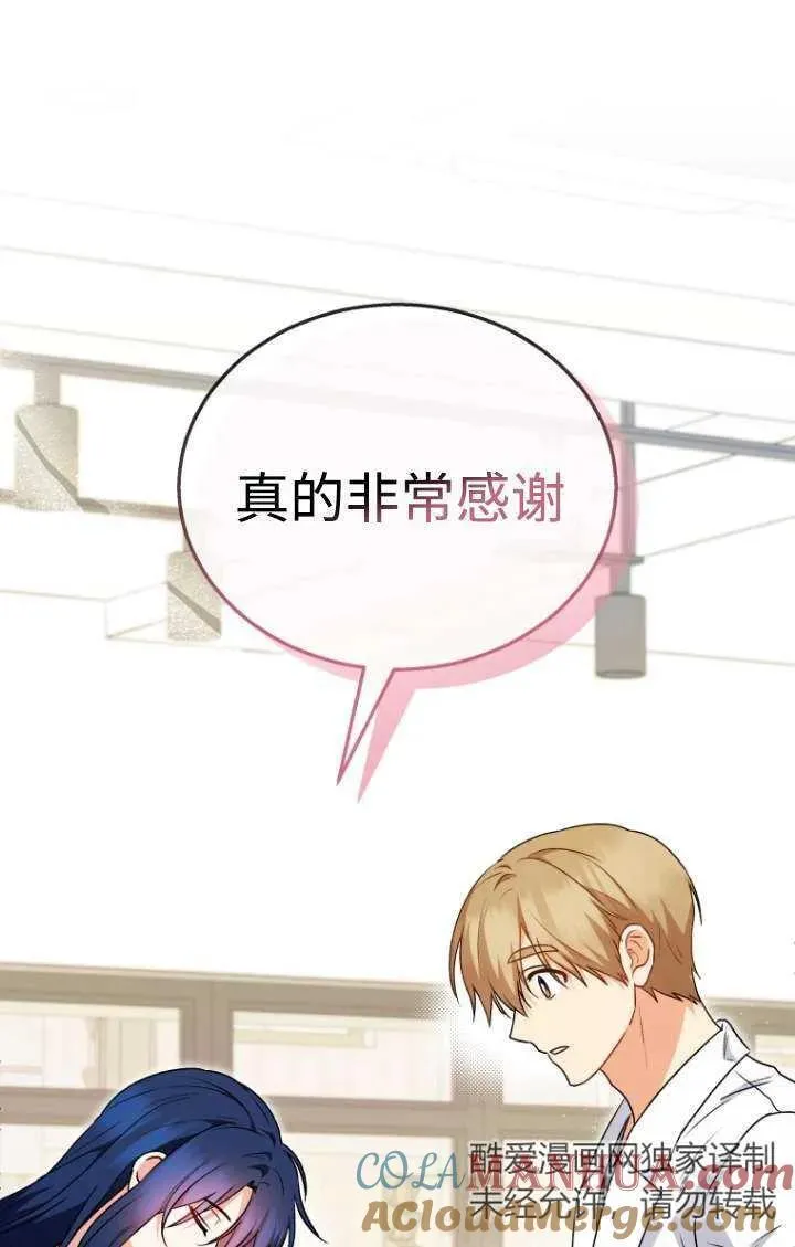 第35话80