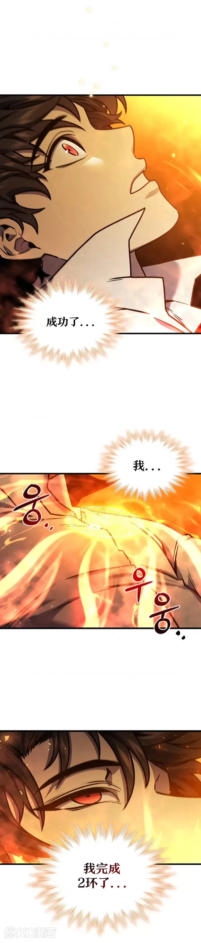 第04话31