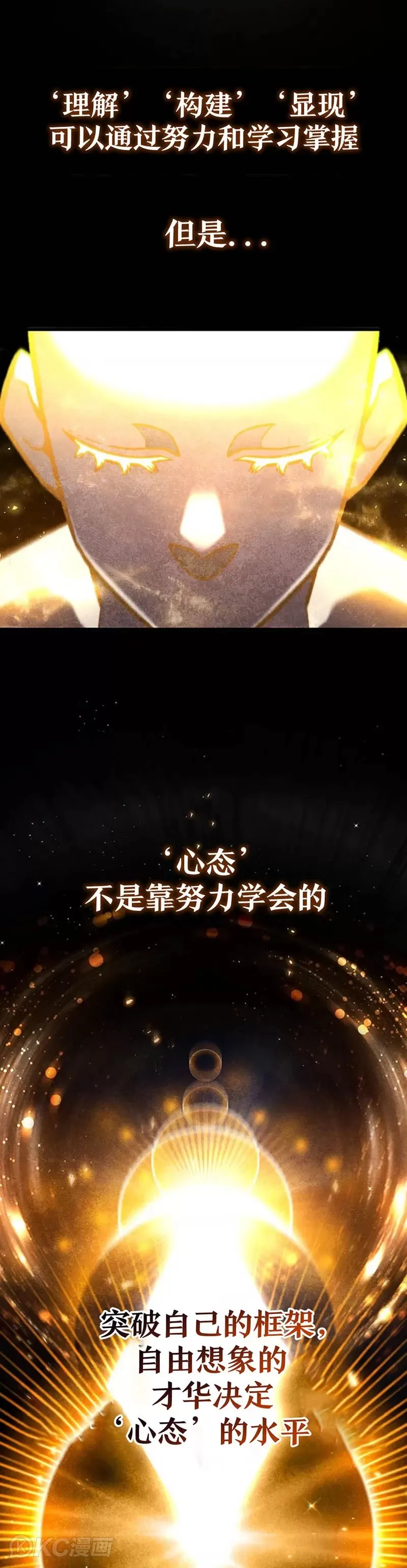 第05话6