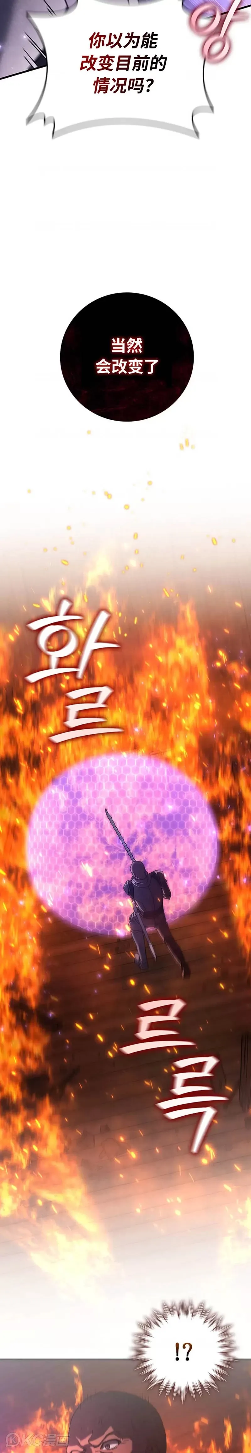 第14话38