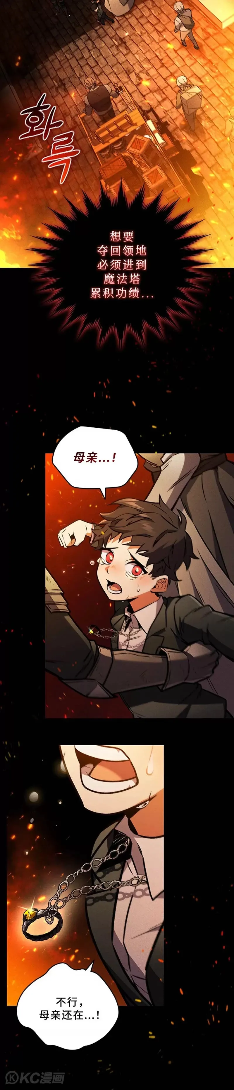 第01话10