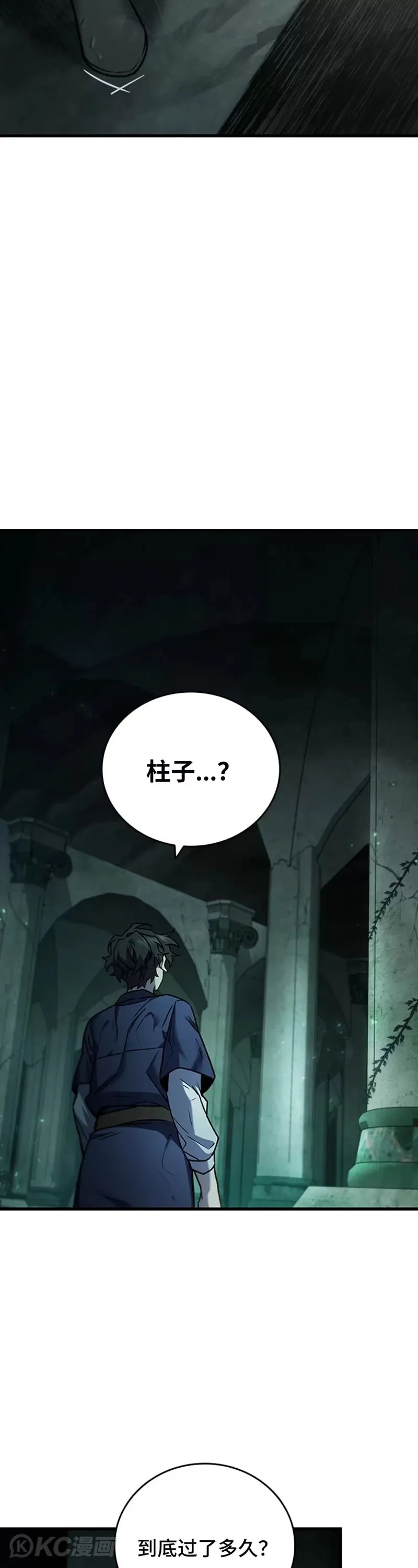 第08话42