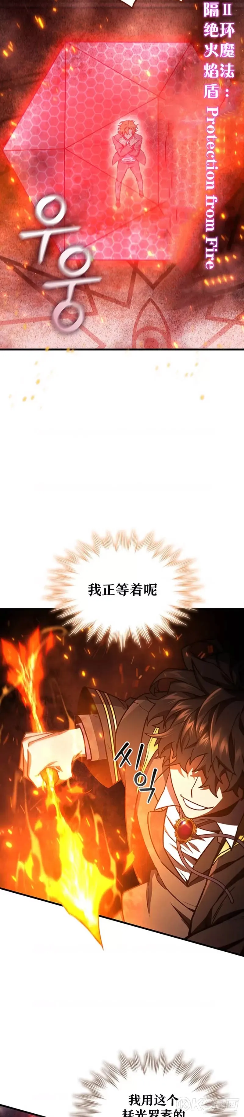 第06话24