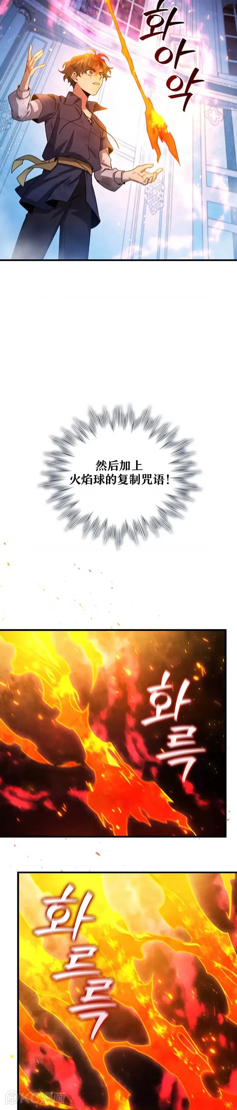 第10话9