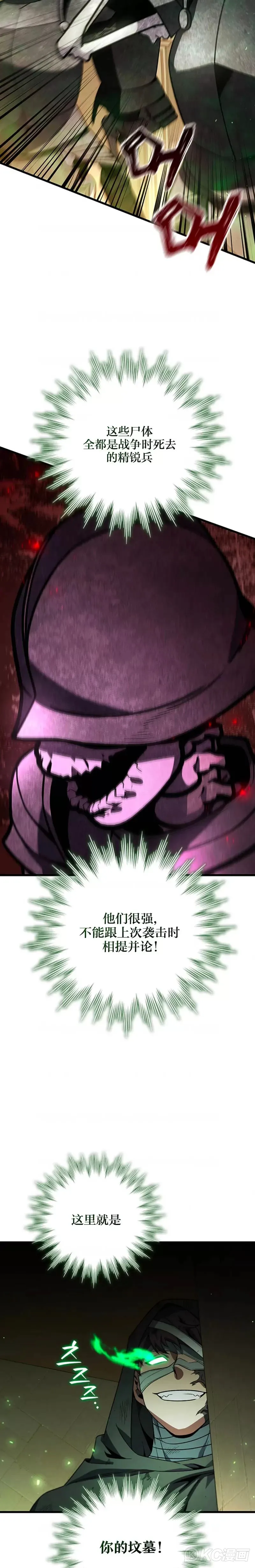 第31话13