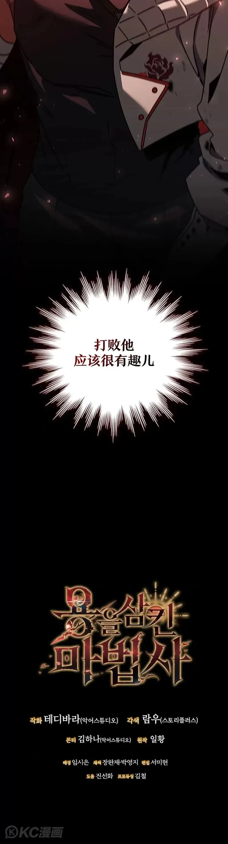 第19话39