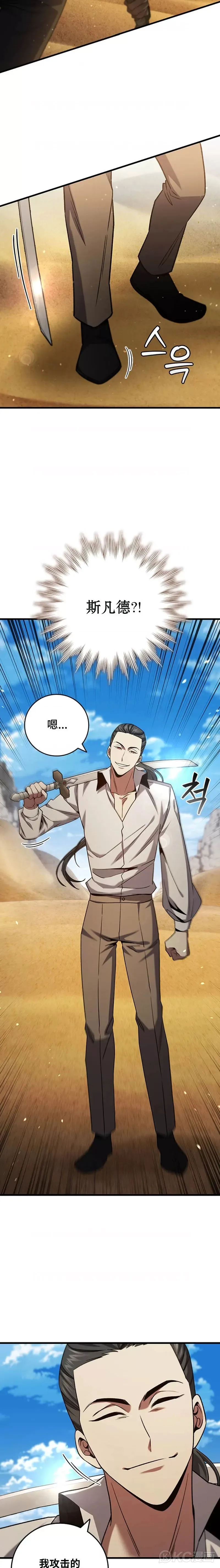 第35话19