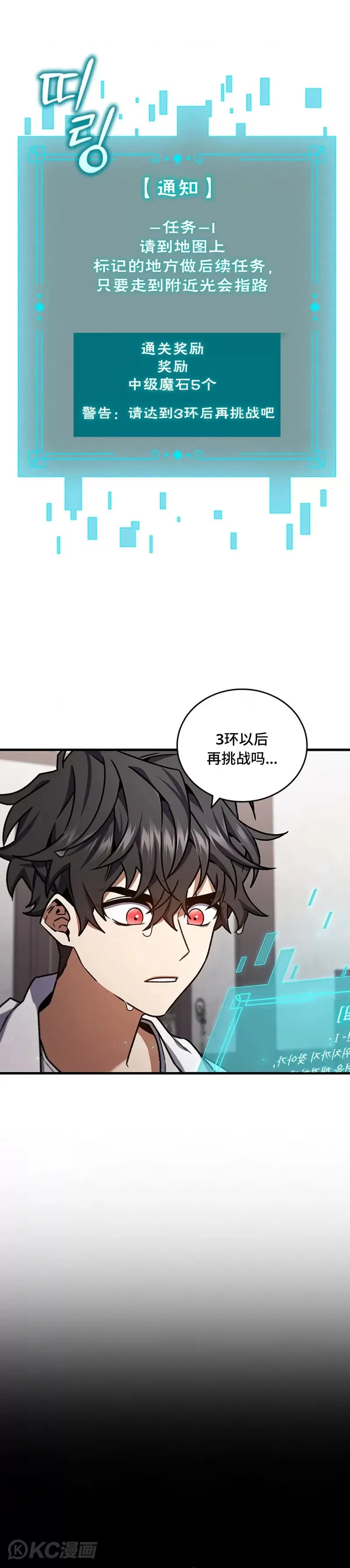 第07话15