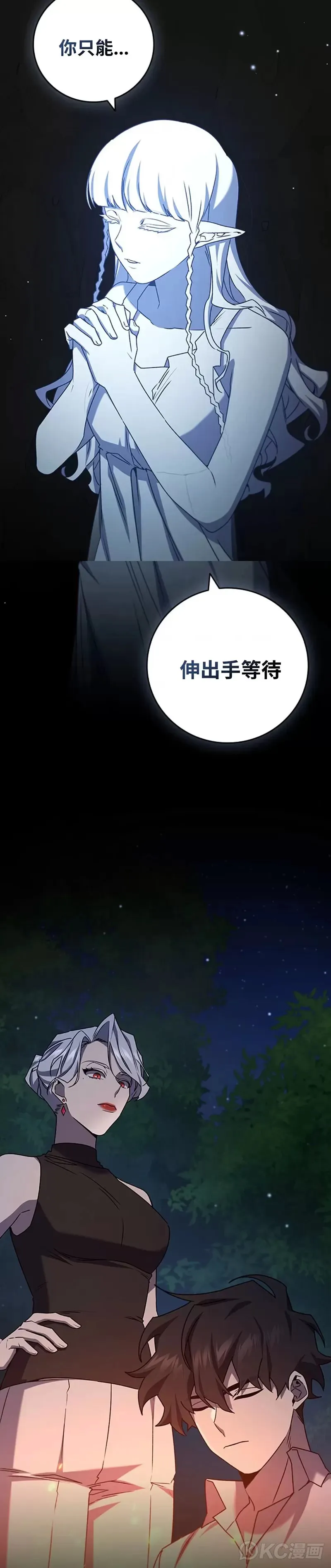 第19话9