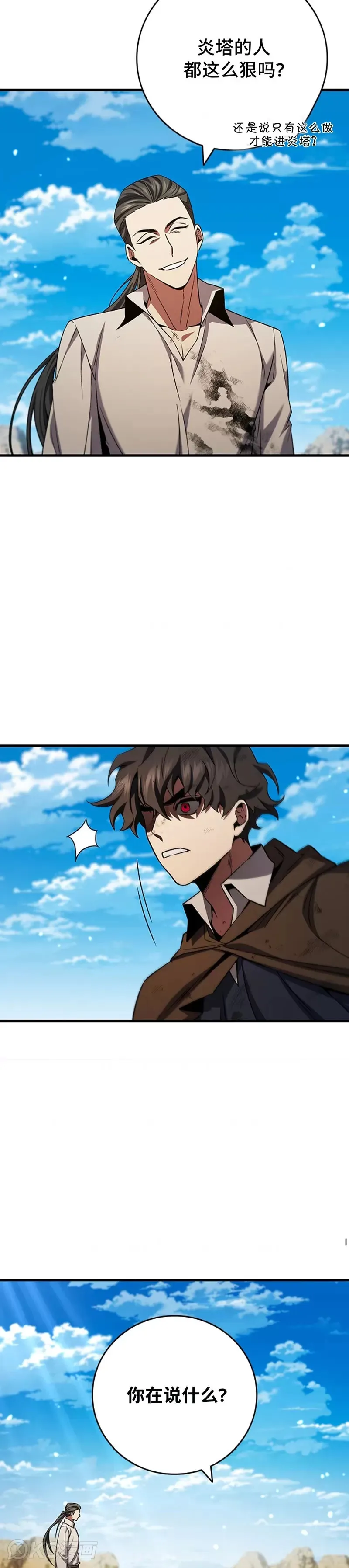 第36话23