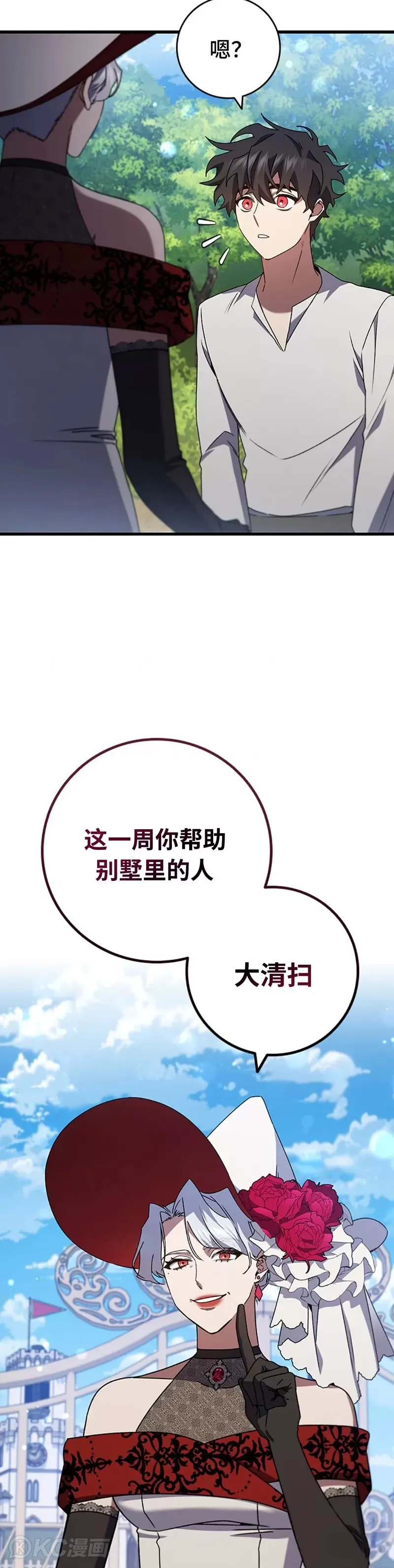 第17话19
