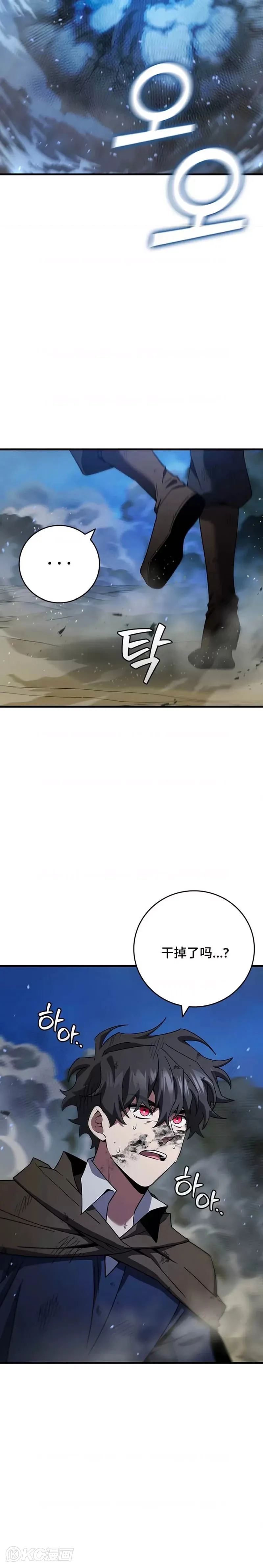 第34话26