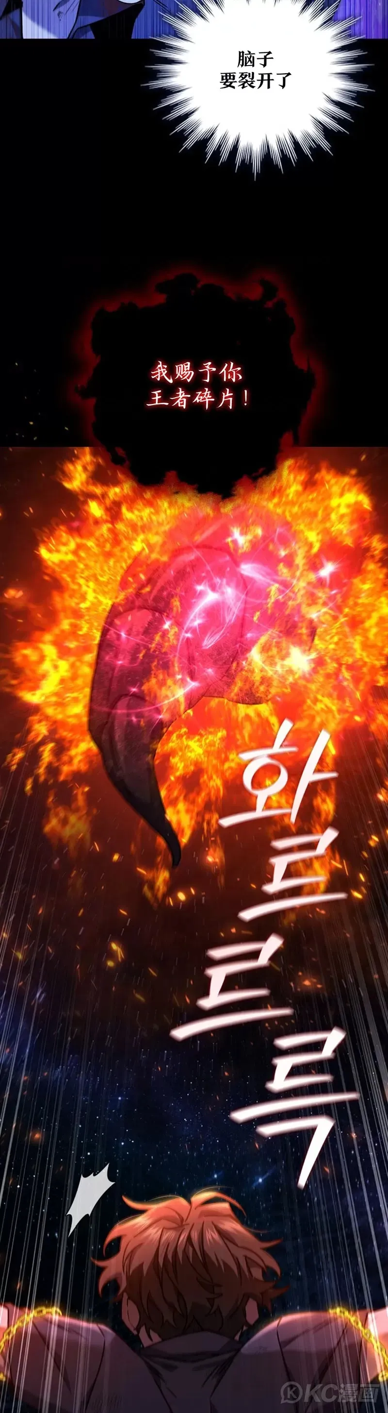 第11话7