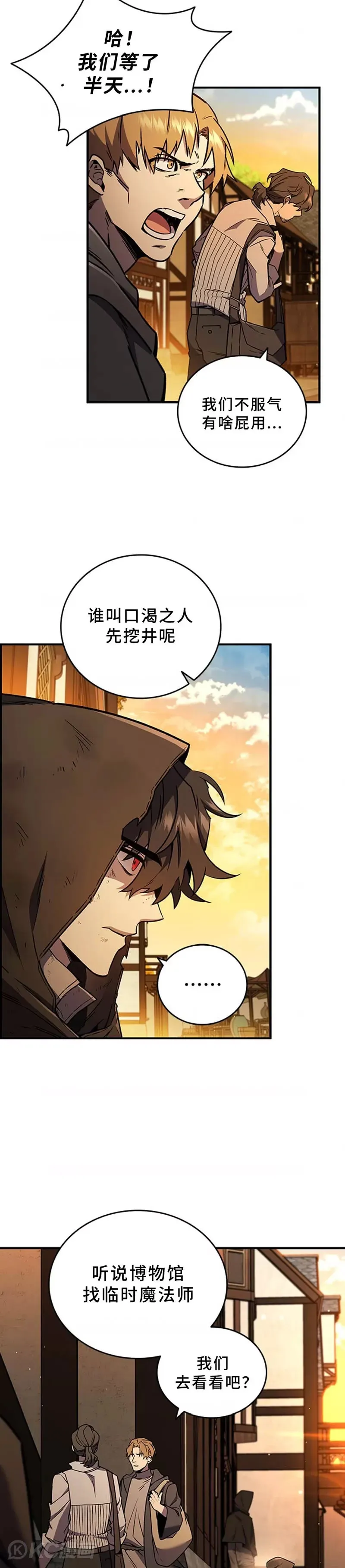 第01话17