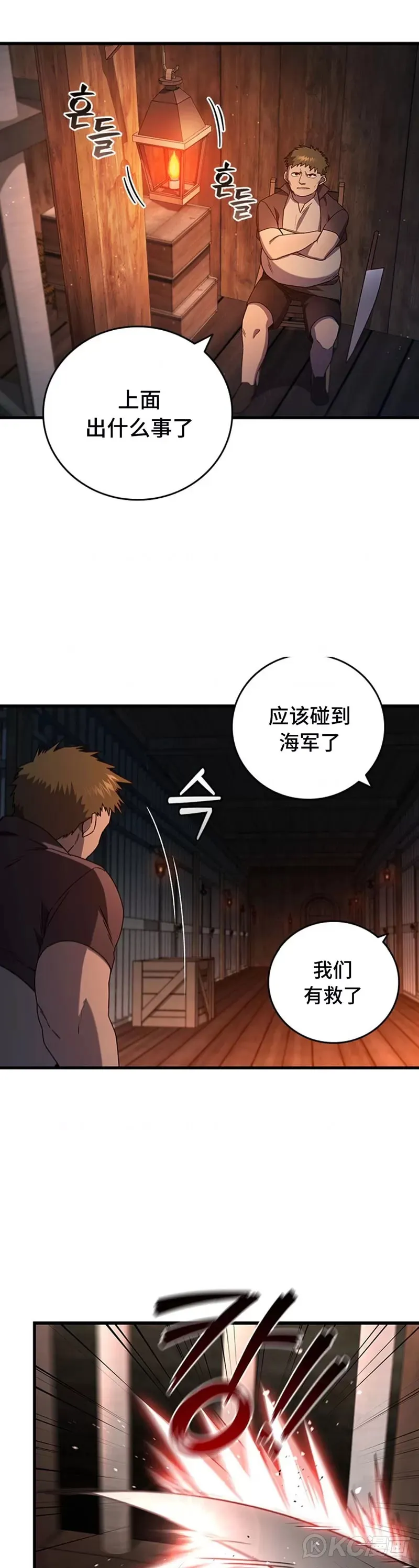 第12话17