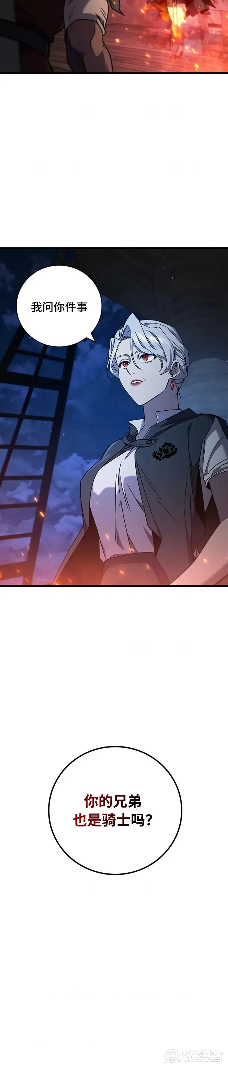 第14话2