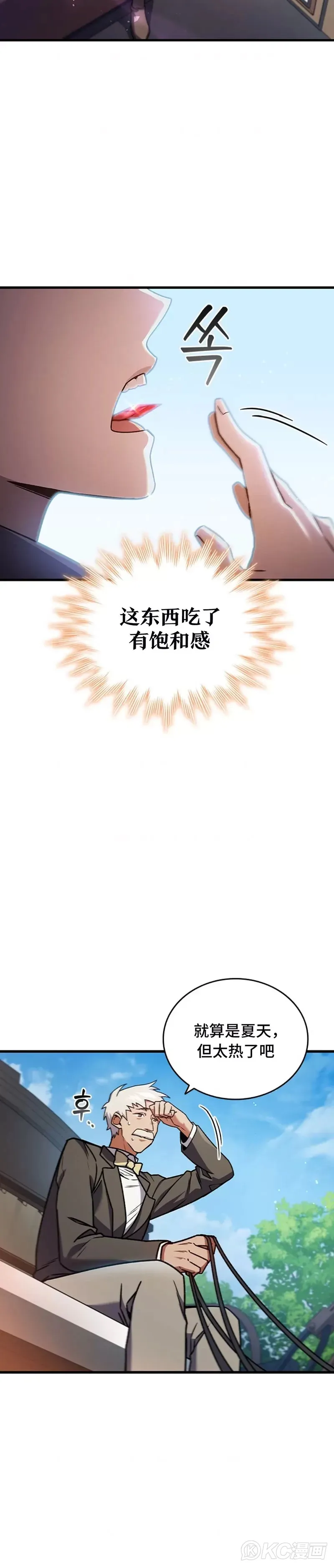 第07话31