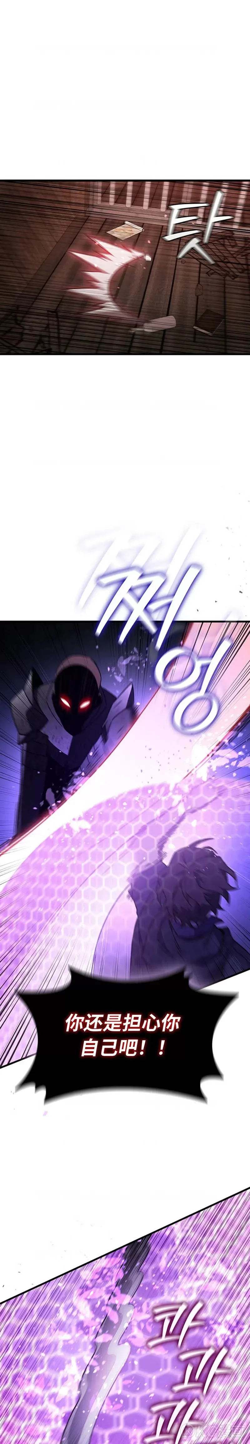 第14话34