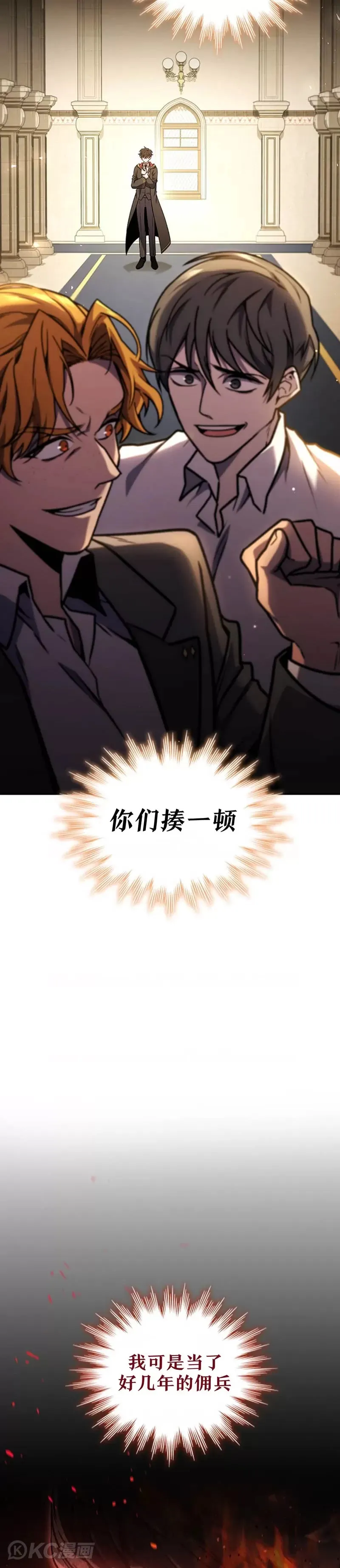 第02话18