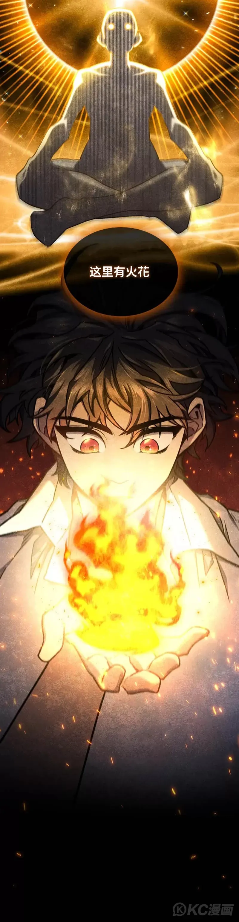 第05话7