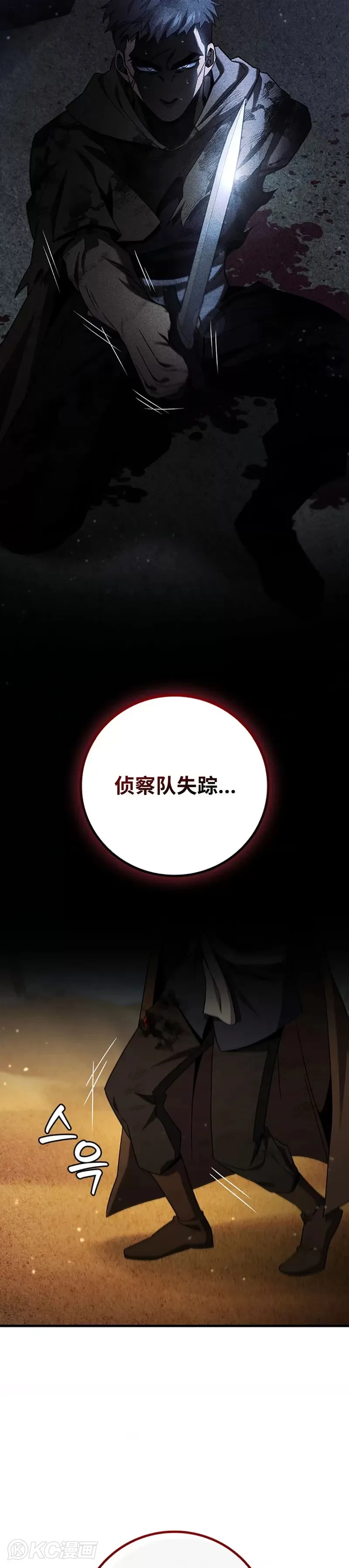 第36话25