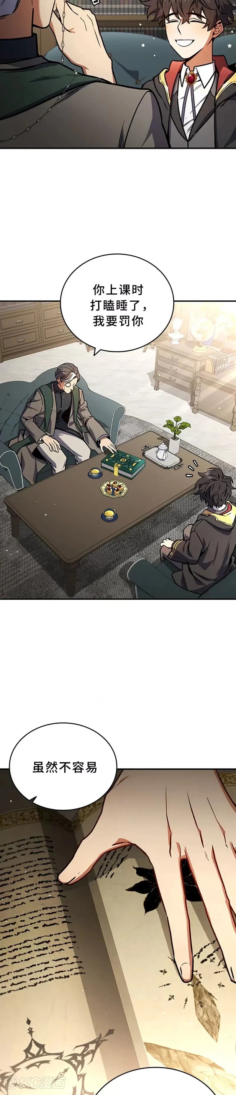 第03话14