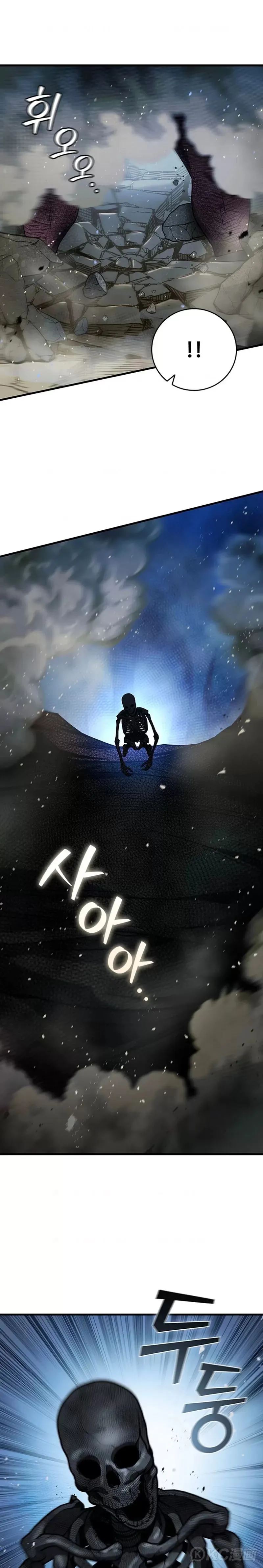 第34话27