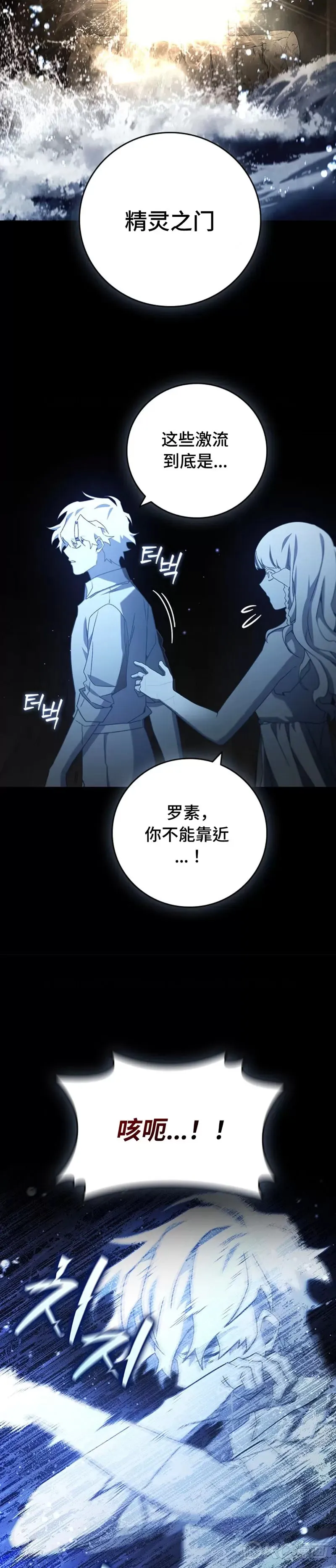 第18话36