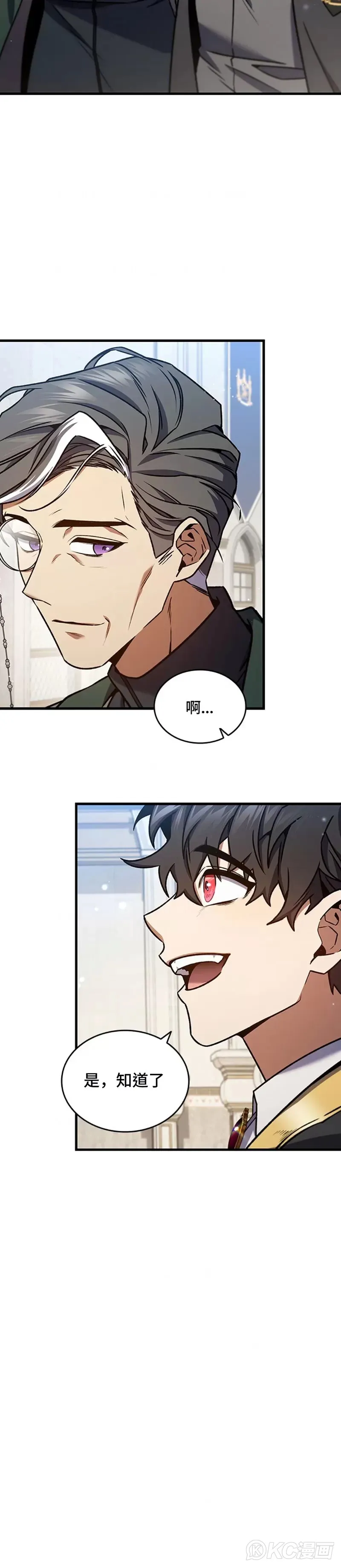 第07话23