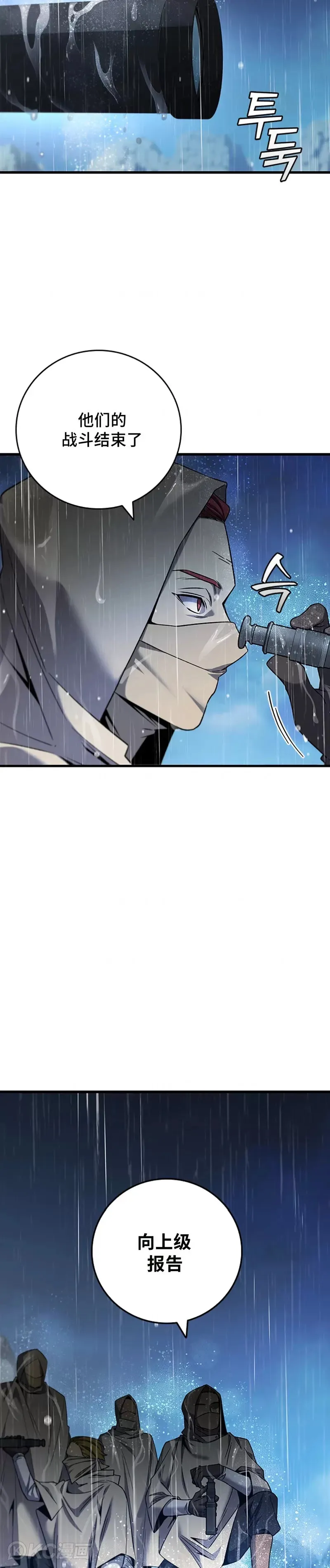 第35话4