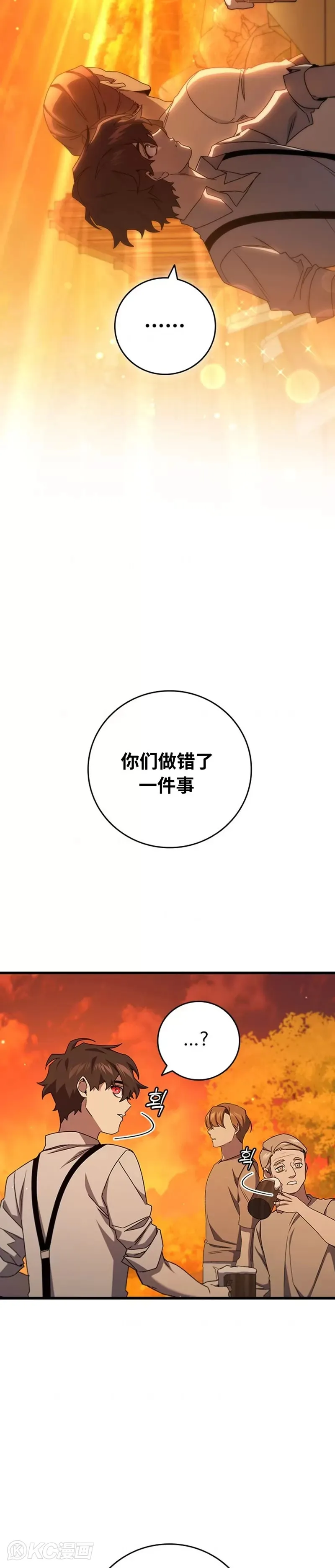 第18话6