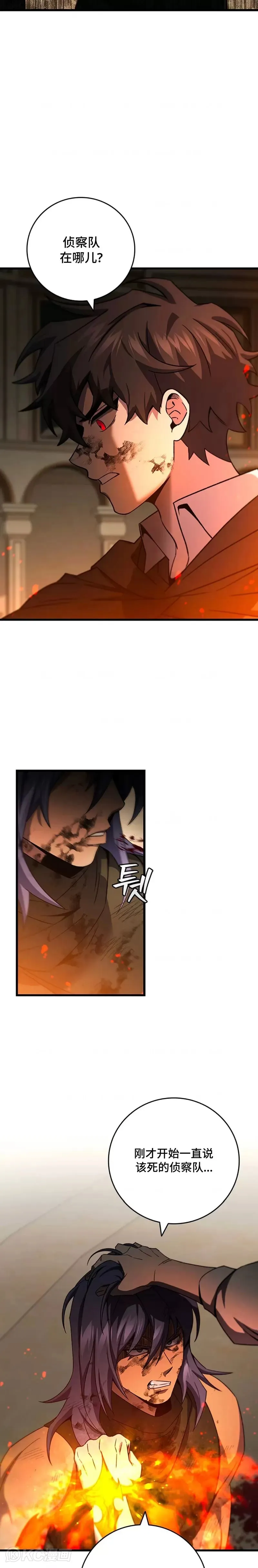 第33话10