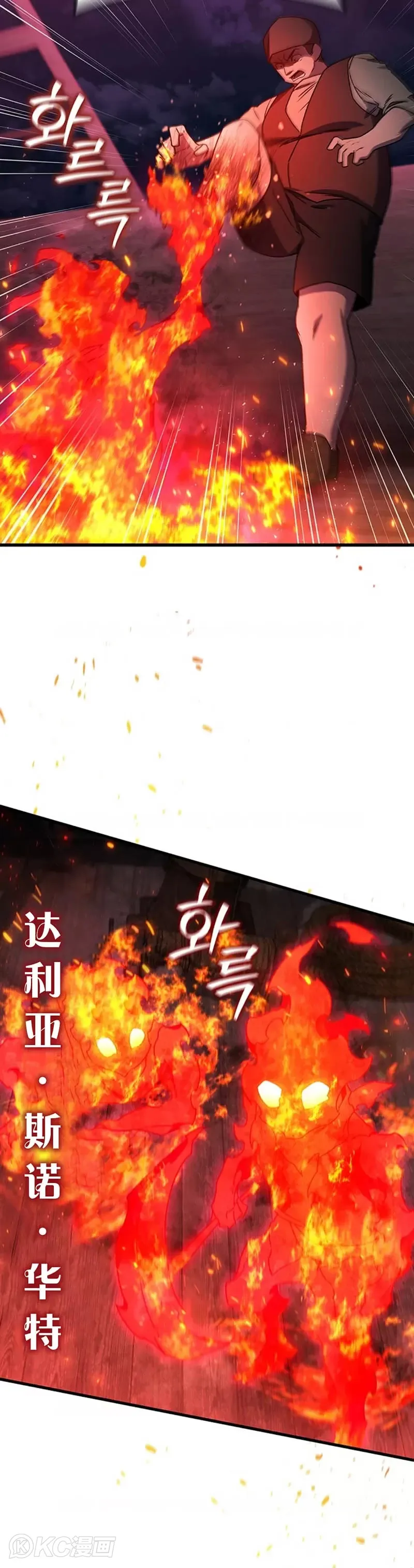 第12话7
