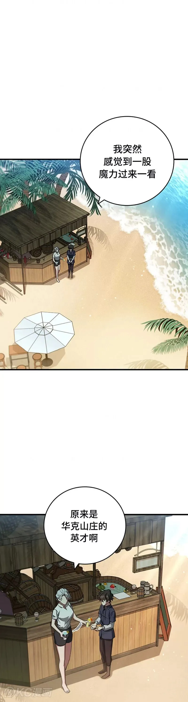 第11话20
