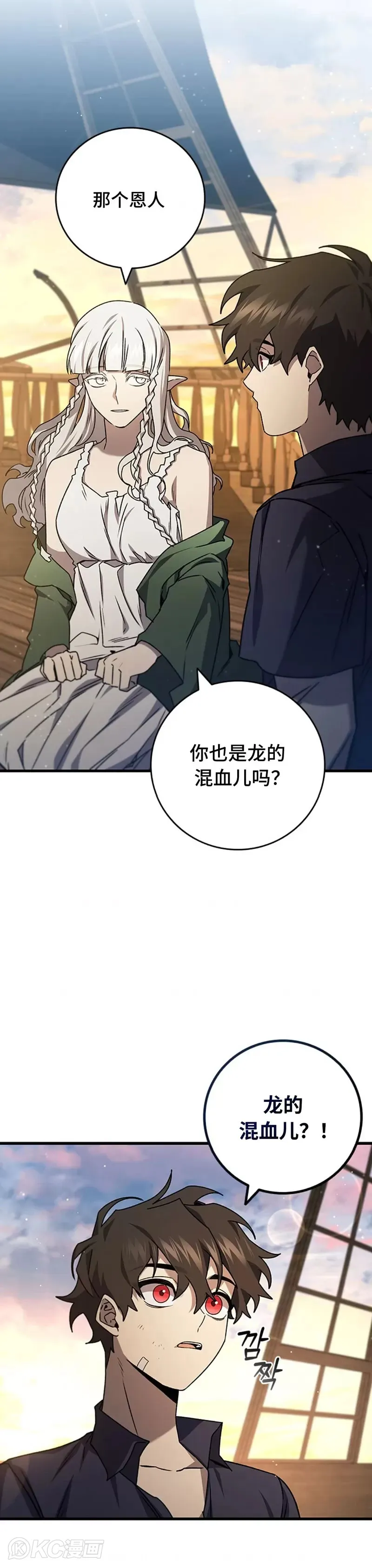 第15话31