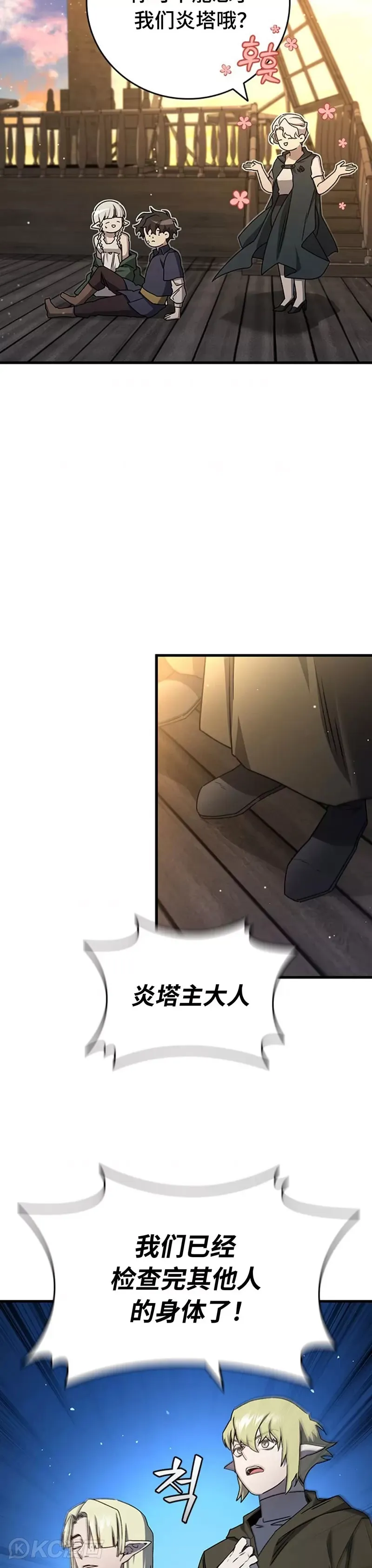 第15话27