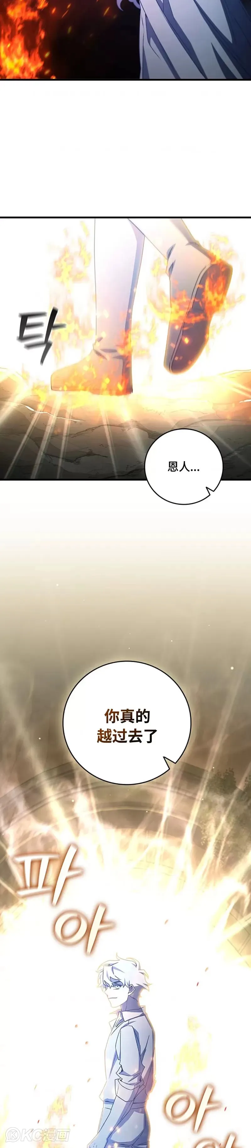 第18话49