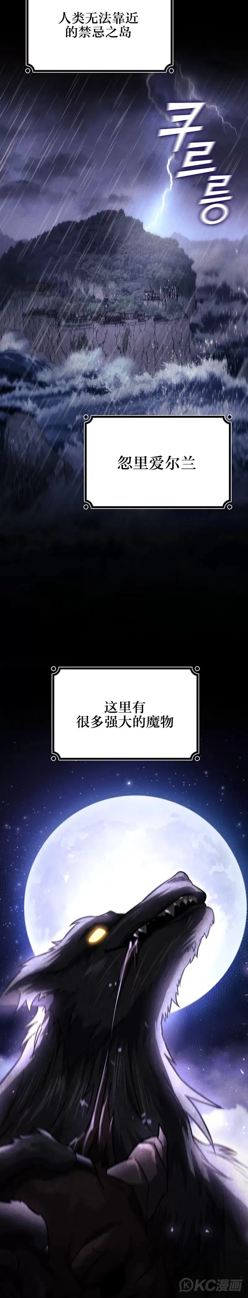 第27话17
