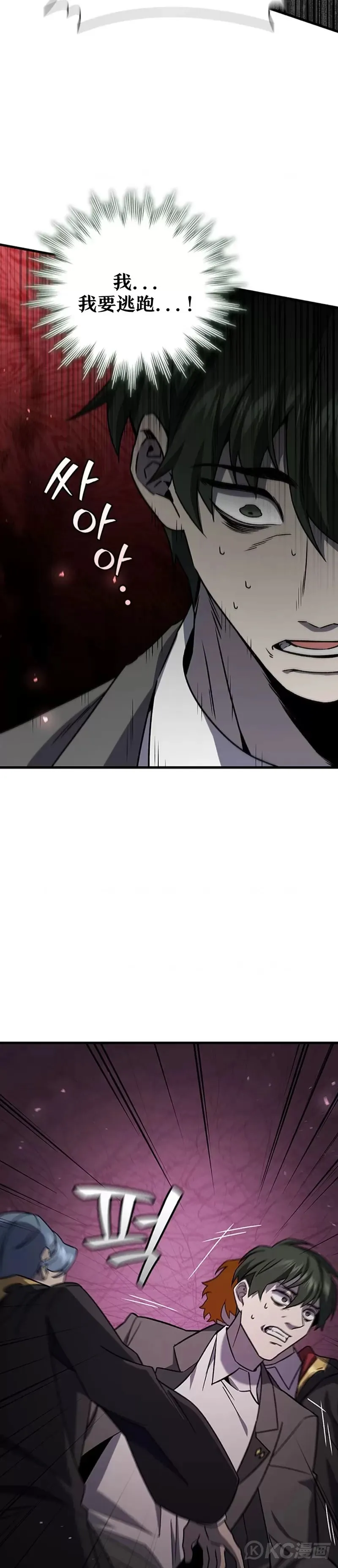 第22话26