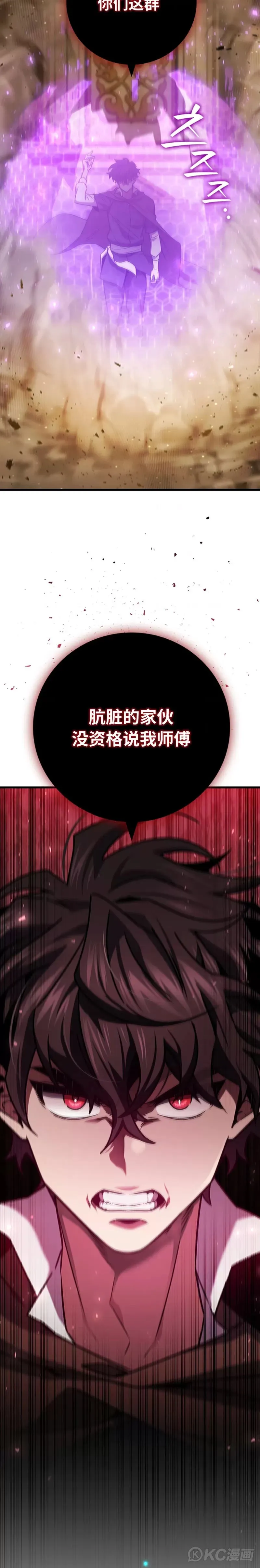 第32话3
