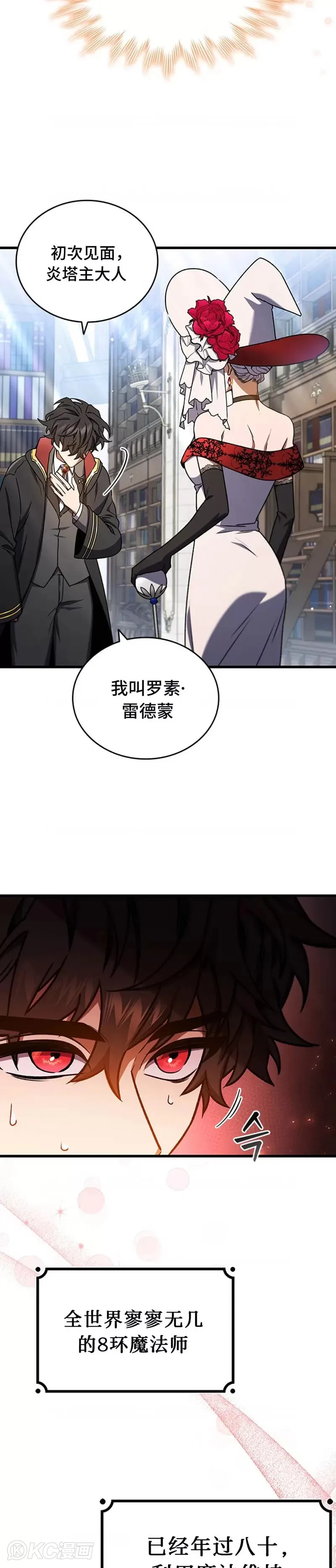 第05话22