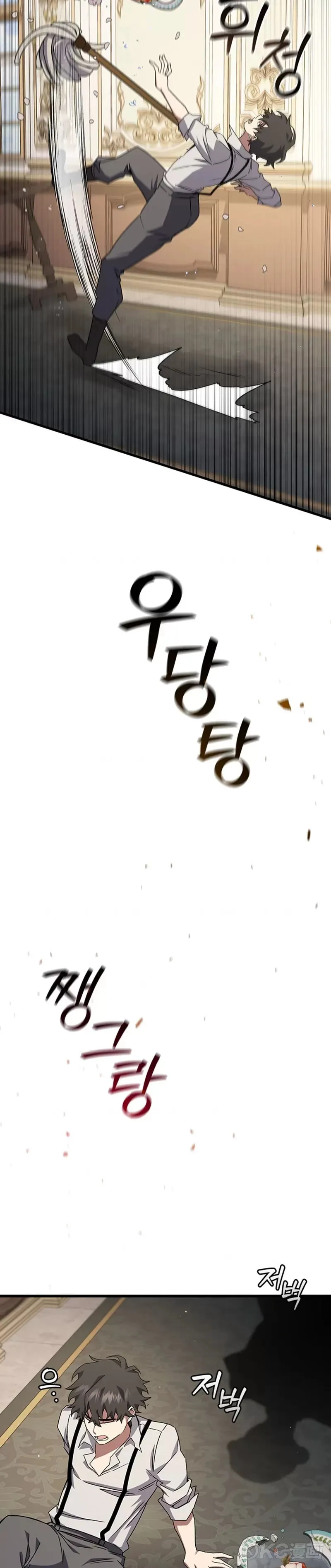 第17话25