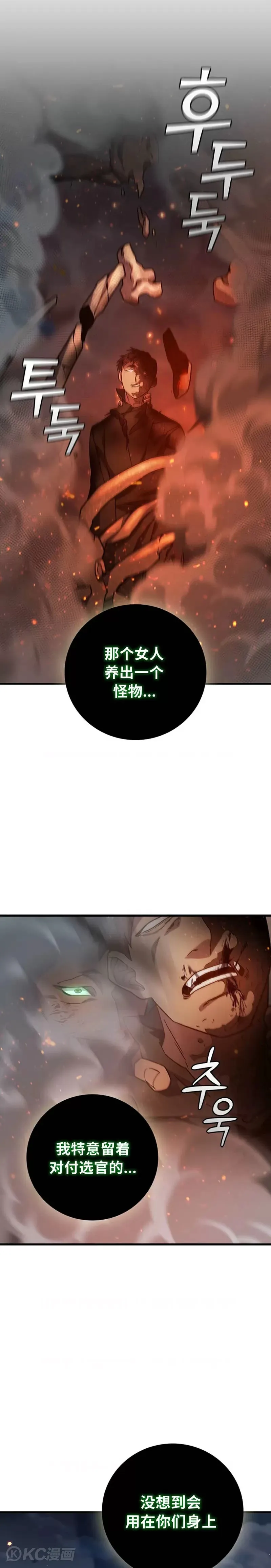 第23话41