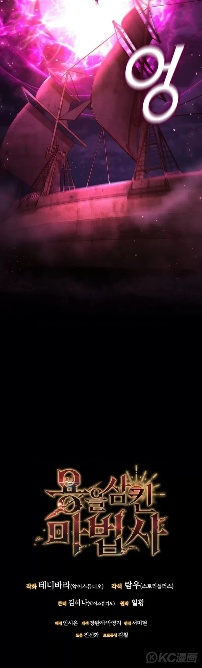 第11话44